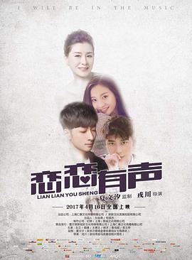 82年生的朴雅拉海报