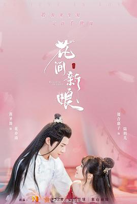 成长的烦恼第二季海报