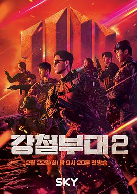 av网站电影海报