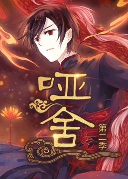 av色情电影在线观看海报